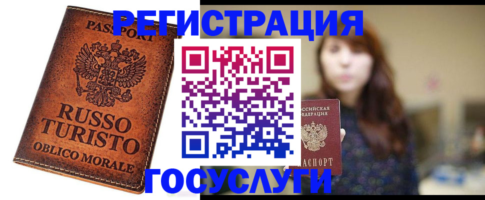 прописка в квартире в Пыть-Яхе