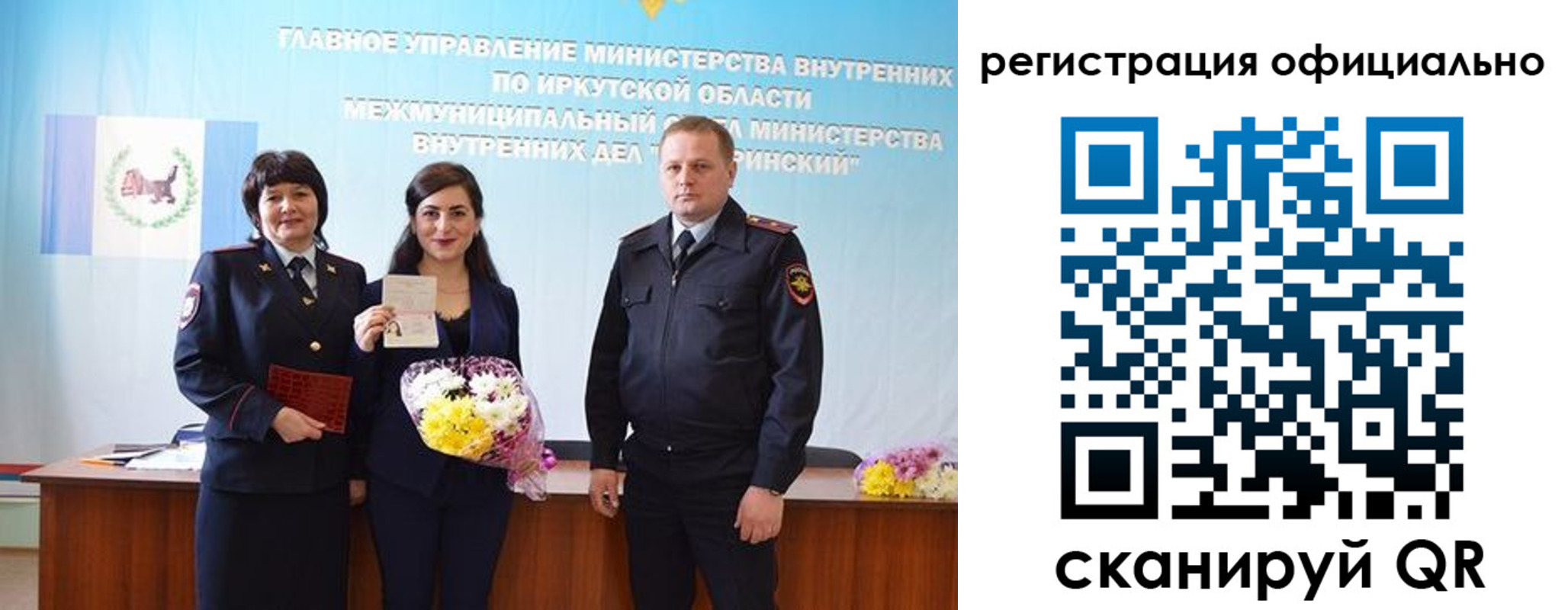 найти адрес прописки в Пыть-Яхе