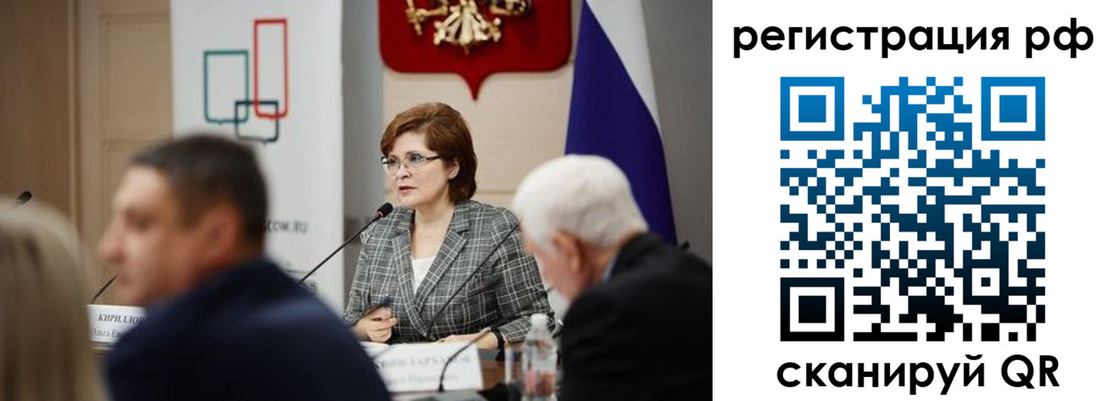 прописка гарантия в Пыть-Яхе