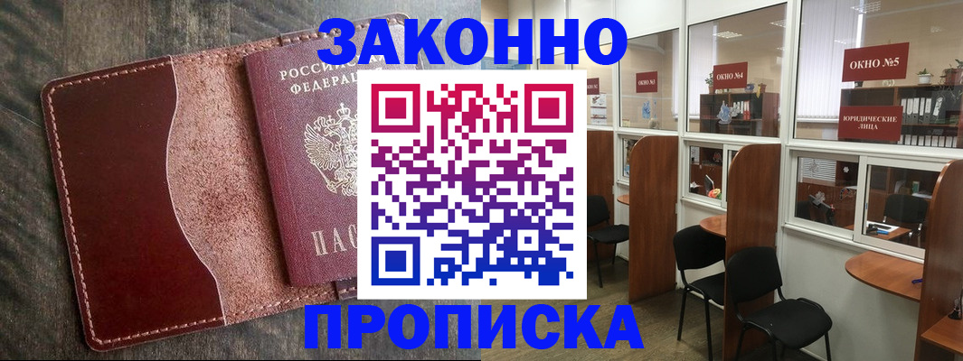 миграционный учет в Пыть-Яхе