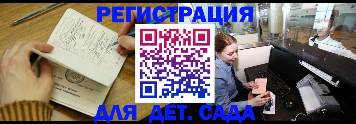 пропишу в квартире в Пыть-Яхе