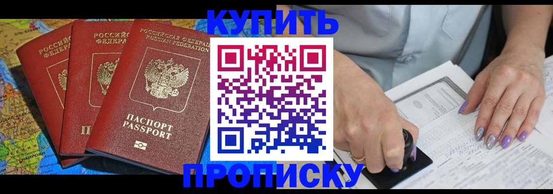 временная регистрация 2025 в Пыть-Яхе